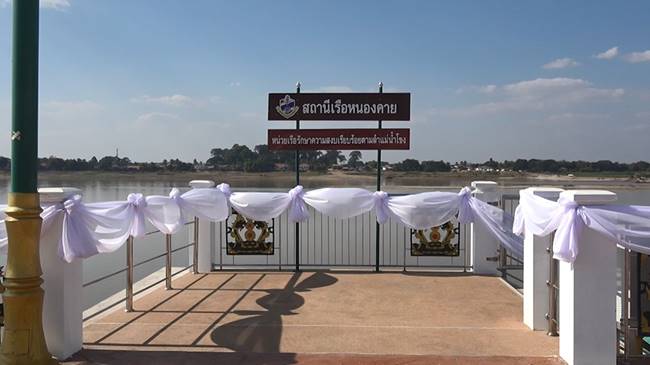 พิธีลอยอังคารหลวงพ่อคูณ ริมแม่น้ำโขง พิธีลอยอังคารหลวงพ่อคูณ ริมแม่น้ำโขง