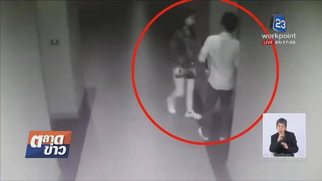 คดีฆ่าไฮโซเชอรี่ คดีฆ่าไฮโซเชอรี่