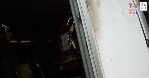 วัดล็อกประตูขังชาวบ้าน วัดล็อกประตูขังชาวบ้าน