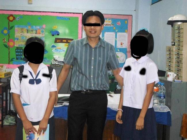 ครูพละหื่น ครูพละหื่น
