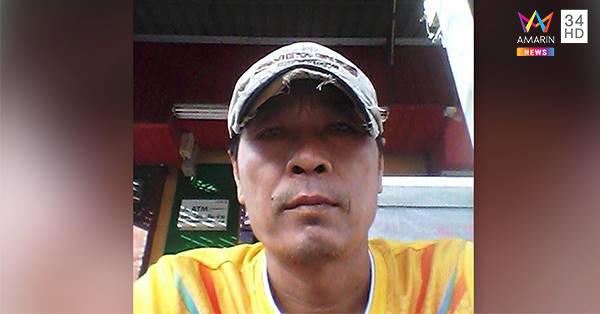 ทิ้งเมียหลังถูกหวย ทิ้งเมียหลังถูกหวย