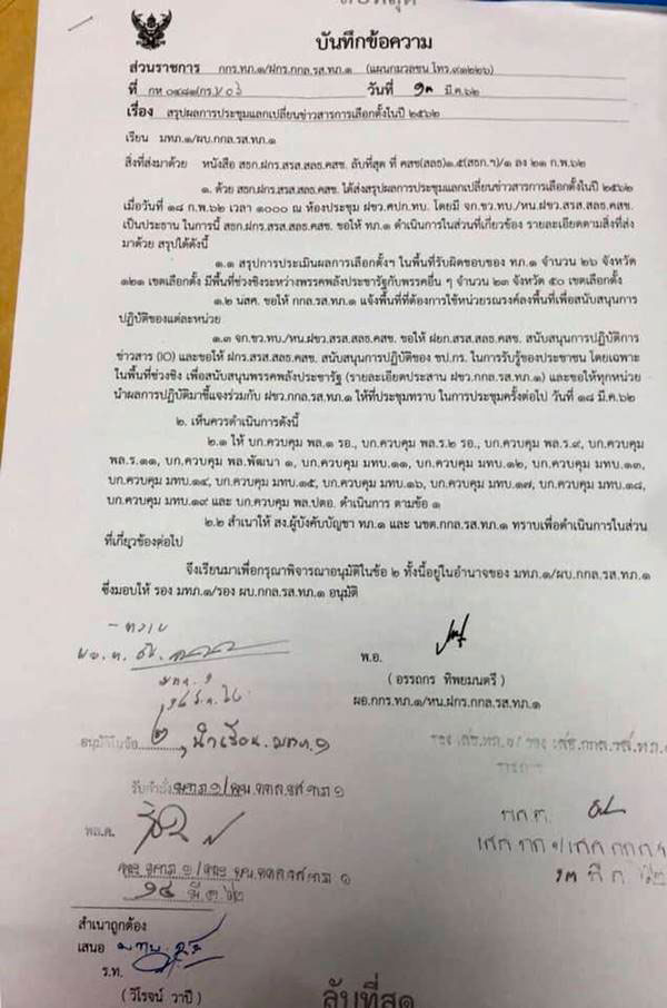 สมชัย ศรีสุทธิยากร สมชัย ศรีสุทธิยากร