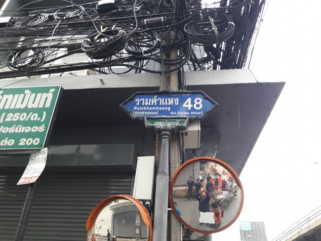 ชายขับเก๋งลมชักกำเริบ ชายขับเก๋งลมชักกำเริบ