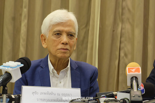 แพรวา 9 ศพ แพรวา 9 ศพ