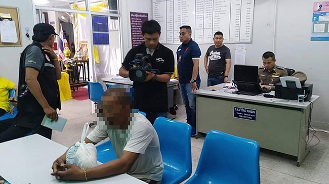 ทุบตู้เอทีเอ็ม ทุบตู้เอทีเอ็ม