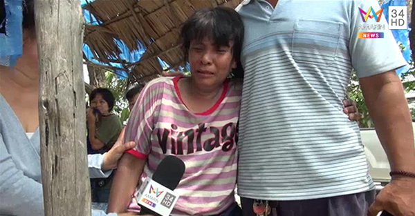 เด็กจมน้ำ เด็กจมน้ำ