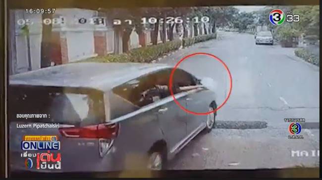 ลูกบ้านแสบ ลูกบ้านแสบ