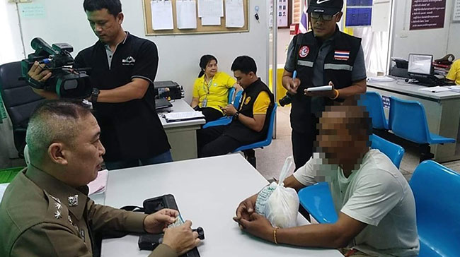 ทุบตู้เอทีเอ็ม ทุบตู้เอทีเอ็ม