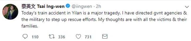 รถไฟตกรางไต้หวัน รถไฟตกรางไต้หวัน