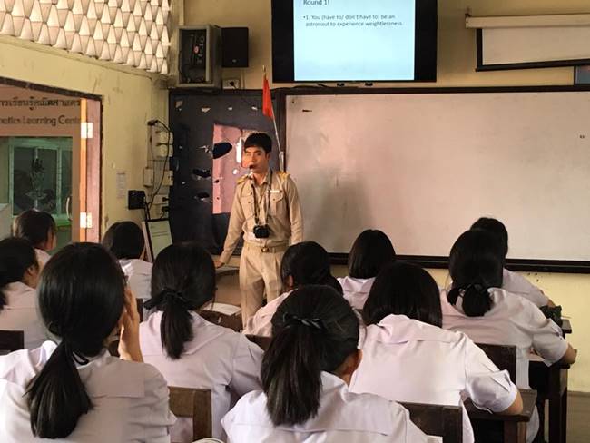 ครูตาบอด 2 ข้าง ครูตาบอด 2 ข้าง