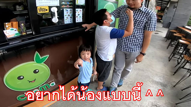 พ่อลูกอ่อน พ่อลูกอ่อน