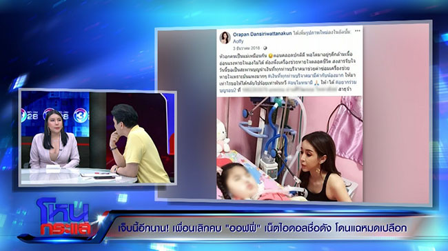 แฉออฟฟี่ แม็กซิม แฉออฟฟี่ แม็กซิม