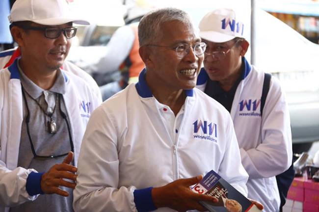 วัฒนา เมืองสุข วัฒนา เมืองสุข