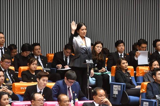 ปารีณา จัดหนัก ขยี้ปม ช่อ ปารีณา จัดหนัก ขยี้ปม ช่อ