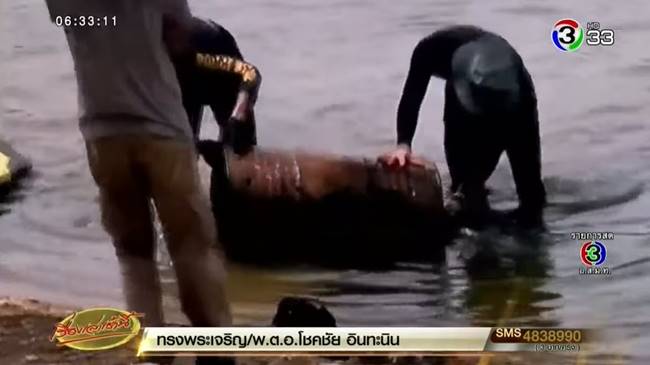 บิลลี่ พอละจี บิลลี่ พอละจี