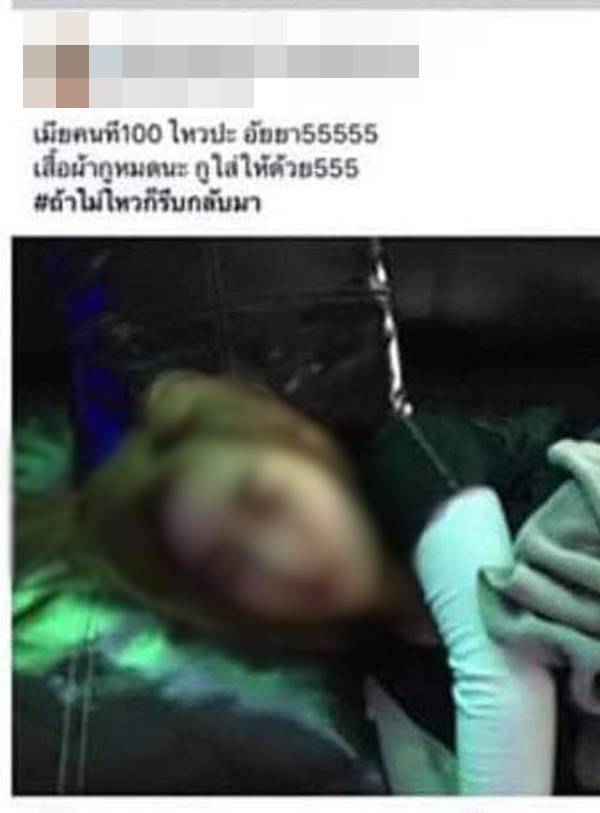 ลัลลาเบล พริตตี้เสียชีวิต ลัลลาเบล พริตตี้เสียชีวิต