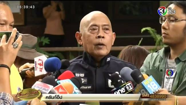 บิลลี่ พอละจี บิลลี่ พอละจี