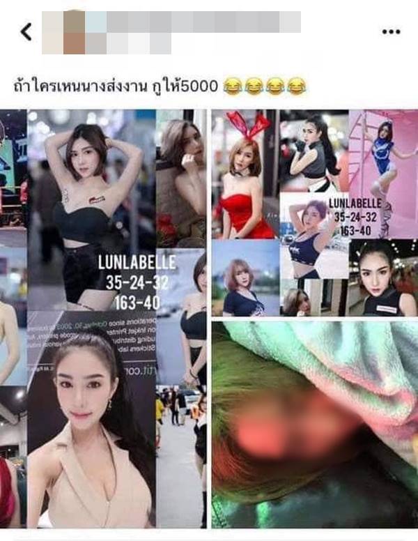 ลัลลาเบล พริตตี้เสียชีวิต ลัลลาเบล พริตตี้เสียชีวิต