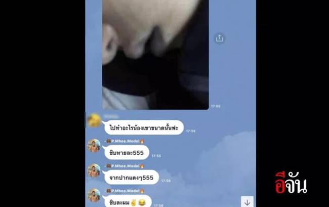 น้ำอุ่น รัชเดช น้ำอุ่น รัชเดช