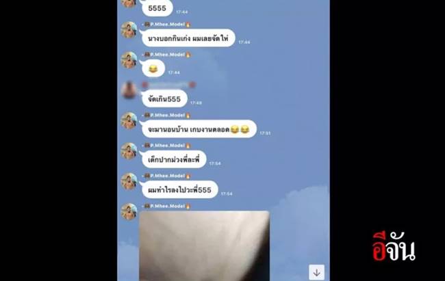 น้ำอุ่น รัชเดช น้ำอุ่น รัชเดช