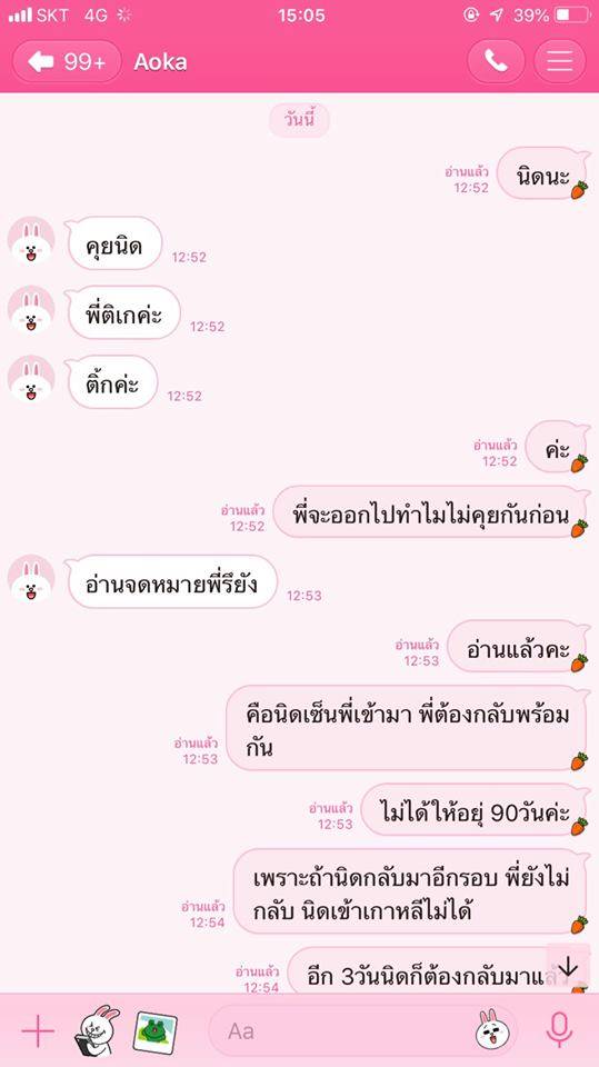 กด์เซ็นรับรองลูกทัวร์เข้าเกาหลีใต้ กด์เซ็นรับรองลูกทัวร์เข้าเกาหลีใต้