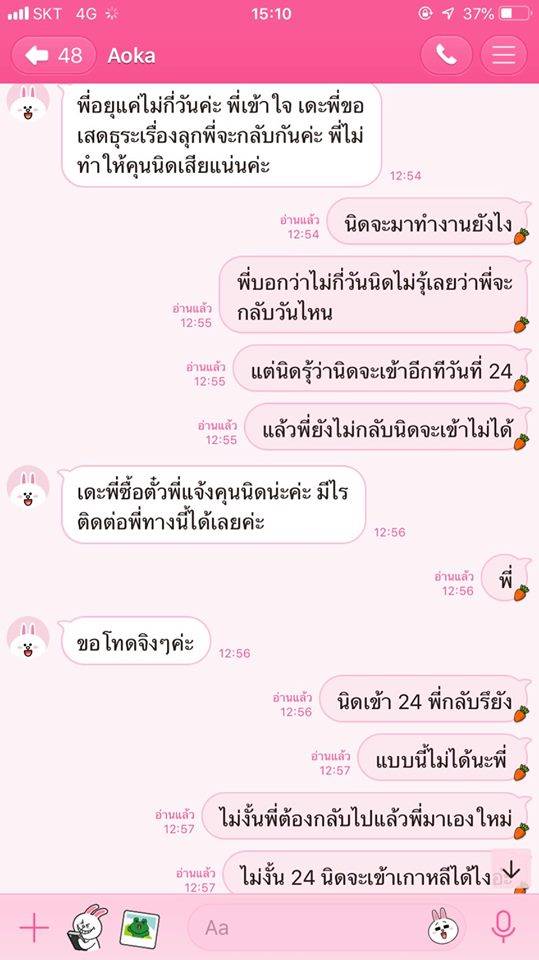 กด์เซ็นรับรองลูกทัวร์เข้าเกาหลีใต้ กด์เซ็นรับรองลูกทัวร์เข้าเกาหลีใต้