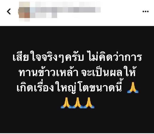ลัลลาเบล พริตตี้เสียชีวิต ลัลลาเบล พริตตี้เสียชีวิต