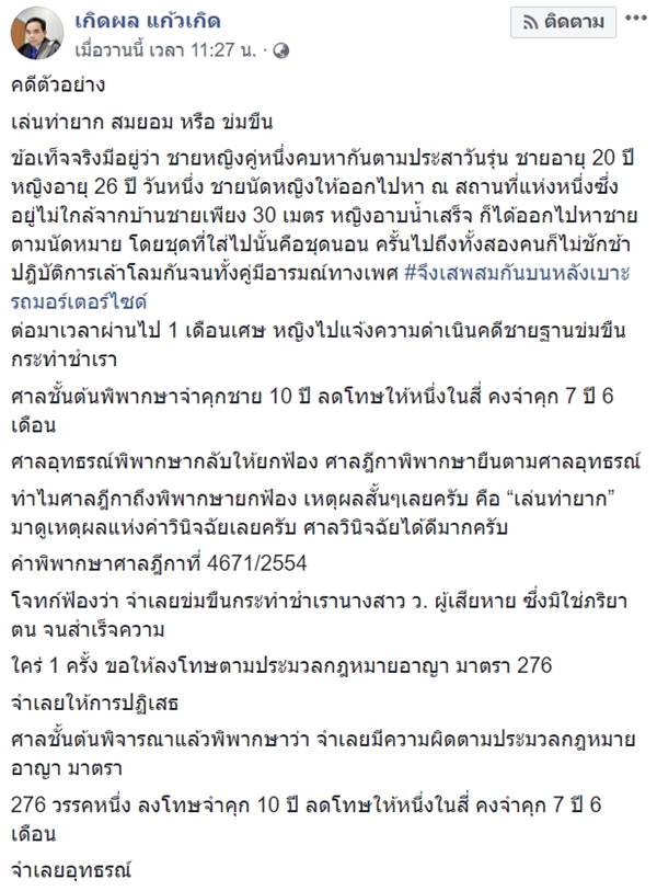 คลิปพริตตี้เดียร์ คลิปพริตตี้เดียร์