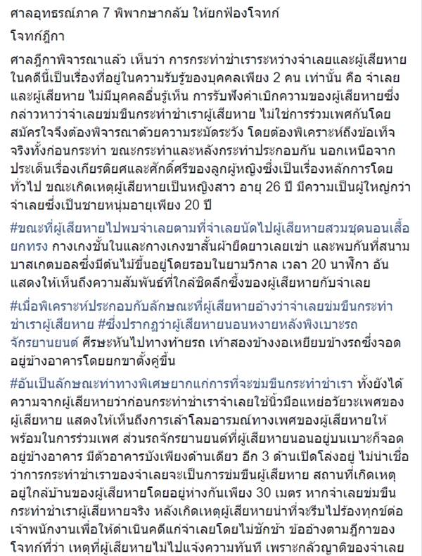 คลิปพริตตี้เดียร์ คลิปพริตตี้เดียร์