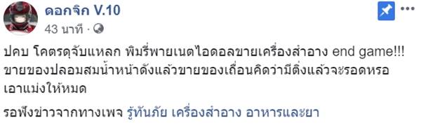 พิมรี่พาย พิมรี่พาย