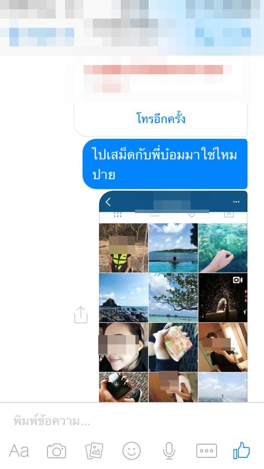 โป๊ะไหมละ! สาวงัดหลักฐานเด็ด แชทลับจับโกหกแฟนหนุ่ม หลังพากิ๊กเที่ยวเสม็ด โป๊ะไหมละ! สาวงัดหลักฐานเด็ด แชทลับจับโกหกแฟนหนุ่ม หลังพากิ๊กเที่ยวเสม็ด