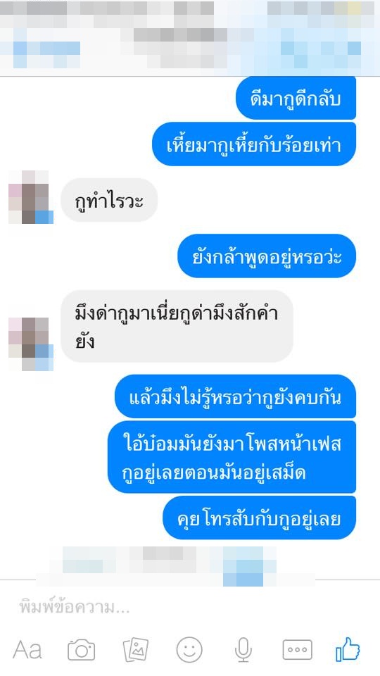 โป๊ะไหมละ! สาวงัดหลักฐานเด็ด แชทลับจับโกหกแฟนหนุ่ม หลังพากิ๊กเที่ยวเสม็ด โป๊ะไหมละ! สาวงัดหลักฐานเด็ด แชทลับจับโกหกแฟนหนุ่ม หลังพากิ๊กเที่ยวเสม็ด