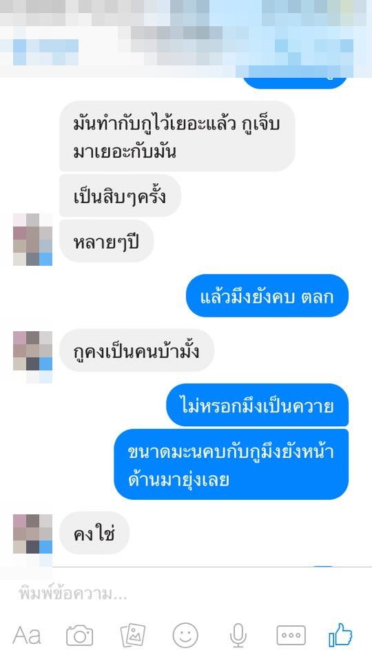 โป๊ะไหมละ! สาวงัดหลักฐานเด็ด แชทลับจับโกหกแฟนหนุ่ม หลังพากิ๊กเที่ยวเสม็ด โป๊ะไหมละ! สาวงัดหลักฐานเด็ด แชทลับจับโกหกแฟนหนุ่ม หลังพากิ๊กเที่ยวเสม็ดโป๊ะไหมละ! สาวงัดหลักฐานเด็ด แชทลับจับโกหกแฟนหนุ่ม หลังพากิ๊กเที่ยวเสม็ด
