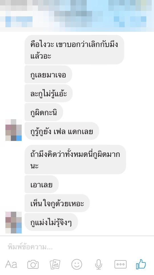 โป๊ะไหมละ! สาวงัดหลักฐานเด็ด แชทลับจับโกหกแฟนหนุ่ม หลังพากิ๊กเที่ยวเสม็ด โป๊ะไหมละ! สาวงัดหลักฐานเด็ด แชทลับจับโกหกแฟนหนุ่ม หลังพากิ๊กเที่ยวเสม็ด