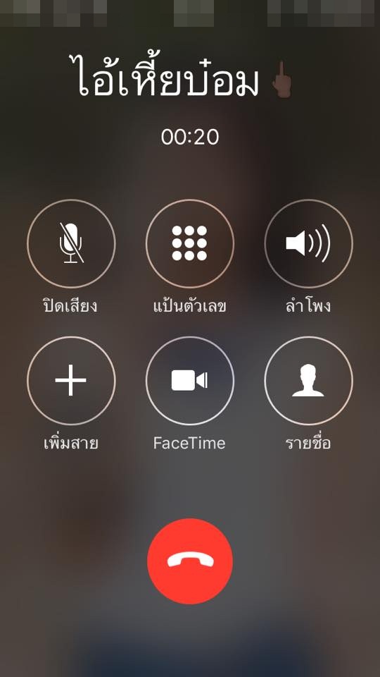 โป๊ะไหมละ! สาวงัดหลักฐานเด็ด แชทลับจับโกหกแฟนหนุ่ม หลังพากิ๊กเที่ยวเสม็ด โป๊ะไหมละ! สาวงัดหลักฐานเด็ด แชทลับจับโกหกแฟนหนุ่ม หลังพากิ๊กเที่ยวเสม็ด