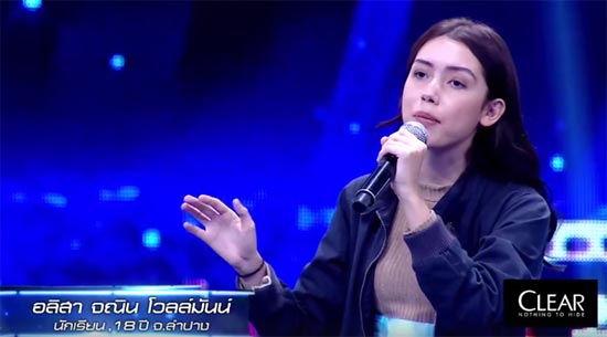 อลิสา จณิน โวลล์มันน์ สาวเสียงมหัศจรรย์จาก Thailand's Got Talent 6 อลิสา จณิน โวลล์มันน์ สาวเสียงมหัศจรรย์จาก Thailand's Got Talent 6