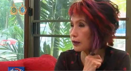 หมอพรทิพย์ เผยผลผ่าพิสูจน์ รอบ 2 ยัน ธวัชชัย อนุกูล อดีตที่ดินพังงา แขวนคอดับเอง หมอพรทิพย์ เผยผลผ่าพิสูจน์ รอบ 2 ยัน ธวัชชัย อนุกูล อดีตที่ดินพังงา แขวนคอดับเอง