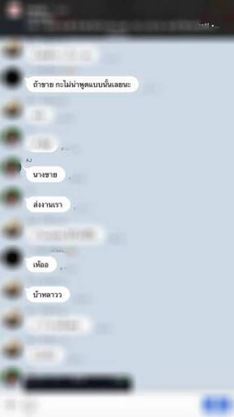 เมียหลวงแก้ผ้าไซด์ไลน์ เจอขุดประวัติ ! แฉเคยเป็นไซด์ไลน์-ตอนนี้เป็นแม่เล้า เมียหลวงแก้ผ้าไซด์ไลน์ เจอขุดประวัติ ! แฉเคยเป็นไซด์ไลน์-ตอนนี้เป็นแม่เล้า