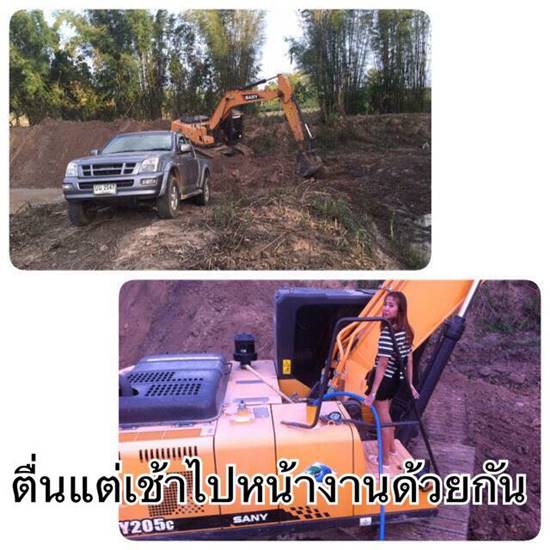 อัลบั้มคนอวดแฟน ที่เต็มไปด้วยความเศร้า...หลังแฟนสาวเสียชีวิตพร้อมลูกในท้อง อัลบั้มคนอวดแฟน ที่เต็มไปด้วยความเศร้า...หลังแฟนสาวเสียชีวิตพร้อมลูกในท้อง