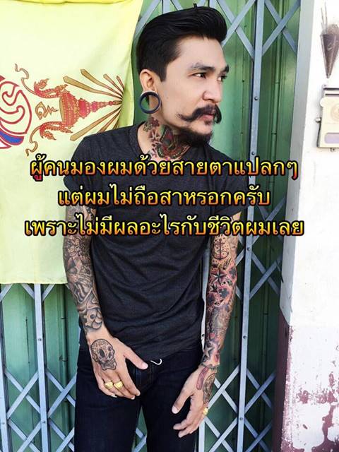 หนุ่มสักเต็มตัว วอนหยุดมองแค่ภายนอก บอกสักที่ผิวหนังไม่ได้สักที่สันดาน หนุ่มสักเต็มตัว วอนหยุดมองแค่ภายนอก บอกสักที่ผิวหนังไม่ได้สักที่สันดาน