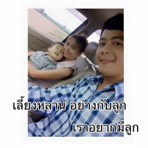 อัลบั้มคนอวดแฟน ที่เต็มไปด้วยความเศร้า...หลังแฟนสาวเสียชีวิตพร้อมลูกในท้อง อัลบั้มคนอวดแฟน ที่เต็มไปด้วยความเศร้า...หลังแฟนสาวเสียชีวิตพร้อมลูกในท้อง