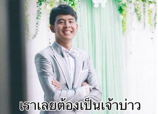 อัลบั้มคนอวดแฟน ที่เต็มไปด้วยความเศร้า...หลังแฟนสาวเสียชีวิตพร้อมลูกในท้อง อัลบั้มคนอวดแฟน ที่เต็มไปด้วยความเศร้า...หลังแฟนสาวเสียชีวิตพร้อมลูกในท้อง