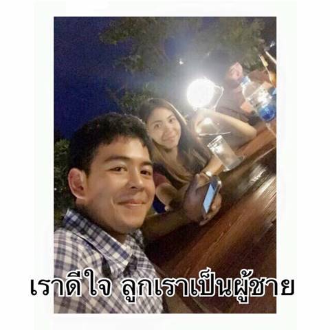 อัลบั้มคนอวดแฟน ที่เต็มไปด้วยความเศร้า...หลังแฟนสาวเสียชีวิตพร้อมลูกในท้อง อัลบั้มคนอวดแฟน ที่เต็มไปด้วยความเศร้า...หลังแฟนสาวเสียชีวิตพร้อมลูกในท้อง