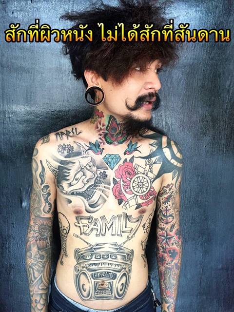 หนุ่มสักเต็มตัว วอนหยุดมองแค่ภายนอก บอกสักที่ผิวหนังไม่ได้สักที่สันดาน หนุ่มสักเต็มตัว วอนหยุดมองแค่ภายนอก บอกสักที่ผิวหนังไม่ได้สักที่สันดาน