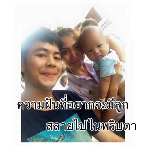 อัลบั้มคนอวดแฟน ที่เต็มไปด้วยความเศร้า...หลังแฟนสาวเสียชีวิตพร้อมลูกในท้อง อัลบั้มคนอวดแฟน ที่เต็มไปด้วยความเศร้า...หลังแฟนสาวเสียชีวิตพร้อมลูกในท้อง