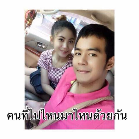 อัลบั้มคนอวดแฟน ที่เต็มไปด้วยความเศร้า...หลังแฟนสาวเสียชีวิตพร้อมลูกในท้อง อัลบั้มคนอวดแฟน ที่เต็มไปด้วยความเศร้า...หลังแฟนสาวเสียชีวิตพร้อมลูกในท้อง