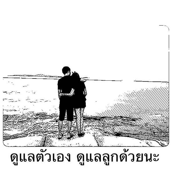 อัลบั้มคนอวดแฟน ที่เต็มไปด้วยความเศร้า...หลังแฟนสาวเสียชีวิตพร้อมลูกในท้อง อัลบั้มคนอวดแฟน ที่เต็มไปด้วยความเศร้า...หลังแฟนสาวเสียชีวิตพร้อมลูกในท้อง