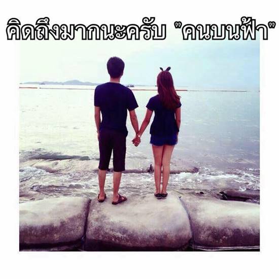 อัลบั้มคนอวดแฟน ที่เต็มไปด้วยความเศร้า...หลังแฟนสาวเสียชีวิตพร้อมลูกในท้อง อัลบั้มคนอวดแฟน ที่เต็มไปด้วยความเศร้า...หลังแฟนสาวเสียชีวิตพร้อมลูกในท้อง