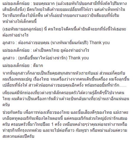 เปิดบทเรียนจากคุณแม่สู่ลูกสาว ที่อ่านแล้วถึงกับยิ้มตาม สอนลูกได้น่ารักจริง ๆ เปิดบทเรียนจากคุณแม่สู่ลูกสาว ที่อ่านแล้วถึงกับยิ้มตาม สอนลูกได้น่ารักจริง ๆ