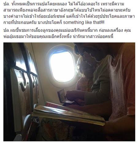 เปิดบทเรียนจากคุณแม่สู่ลูกสาว ที่อ่านแล้วถึงกับยิ้มตาม สอนลูกได้น่ารักจริง ๆ เปิดบทเรียนจากคุณแม่สู่ลูกสาว ที่อ่านแล้วถึงกับยิ้มตาม สอนลูกได้น่ารักจริง ๆ